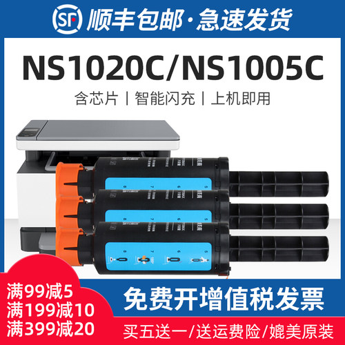 适用惠普W1108AD粉盒Laser MFP NS 1005 1020 C W打印机闪充碳粉