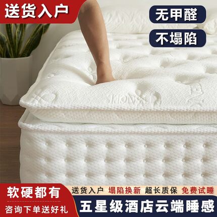 压缩卷包床垫记忆棉家用卧室乳胶独立弹簧软垫席梦思酒店专用床垫