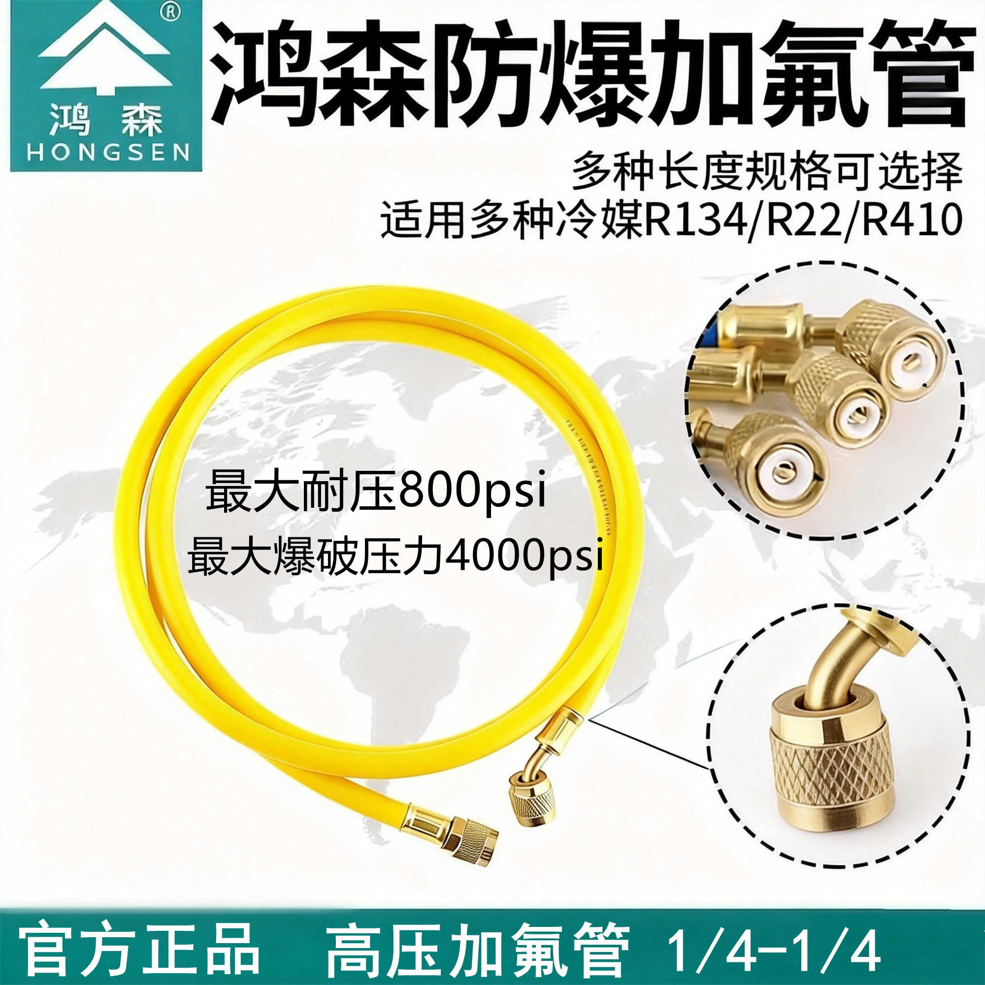 鸿森冷媒管高压R410R32空调用图片