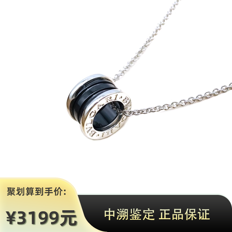 99新BVLGARI宝格丽B.Zero1系列弹簧项链小红人