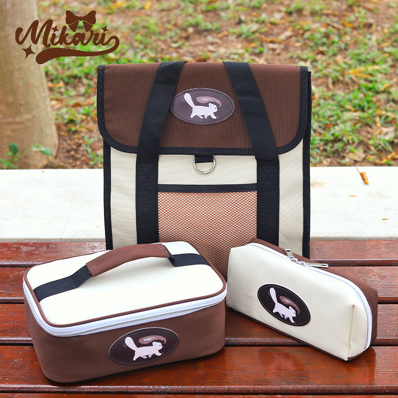 美卡瑞补习袋笔袋便当包饭盒三件套套装保温袋大容量可可猫男孩子女生