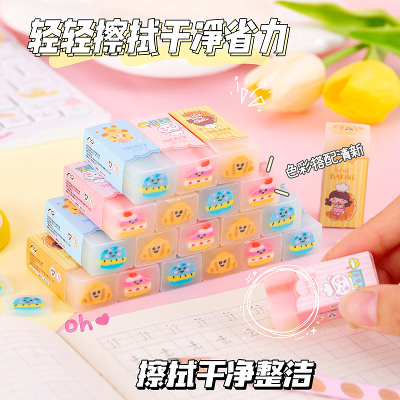 文具美术创意卡通可爱夹心橡皮擦卡通造型橡皮