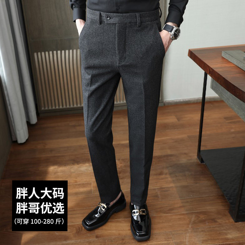 大码男士新款直筒西裤人字纹毛呢商务通勤百搭高级感垂感西装裤