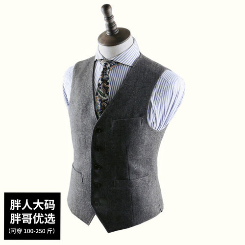 英伦复古大码男士秋冬款马甲潮流轻熟风通勤百搭西装马甲背心