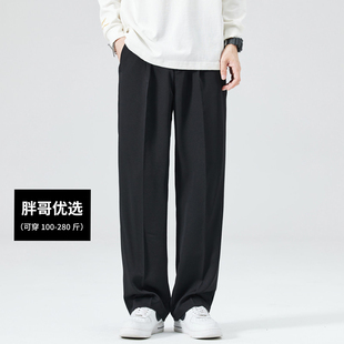 2026年春款加大码垂感阔腿西裤男宽松直筒黑色通勤裤百搭休闲长裤