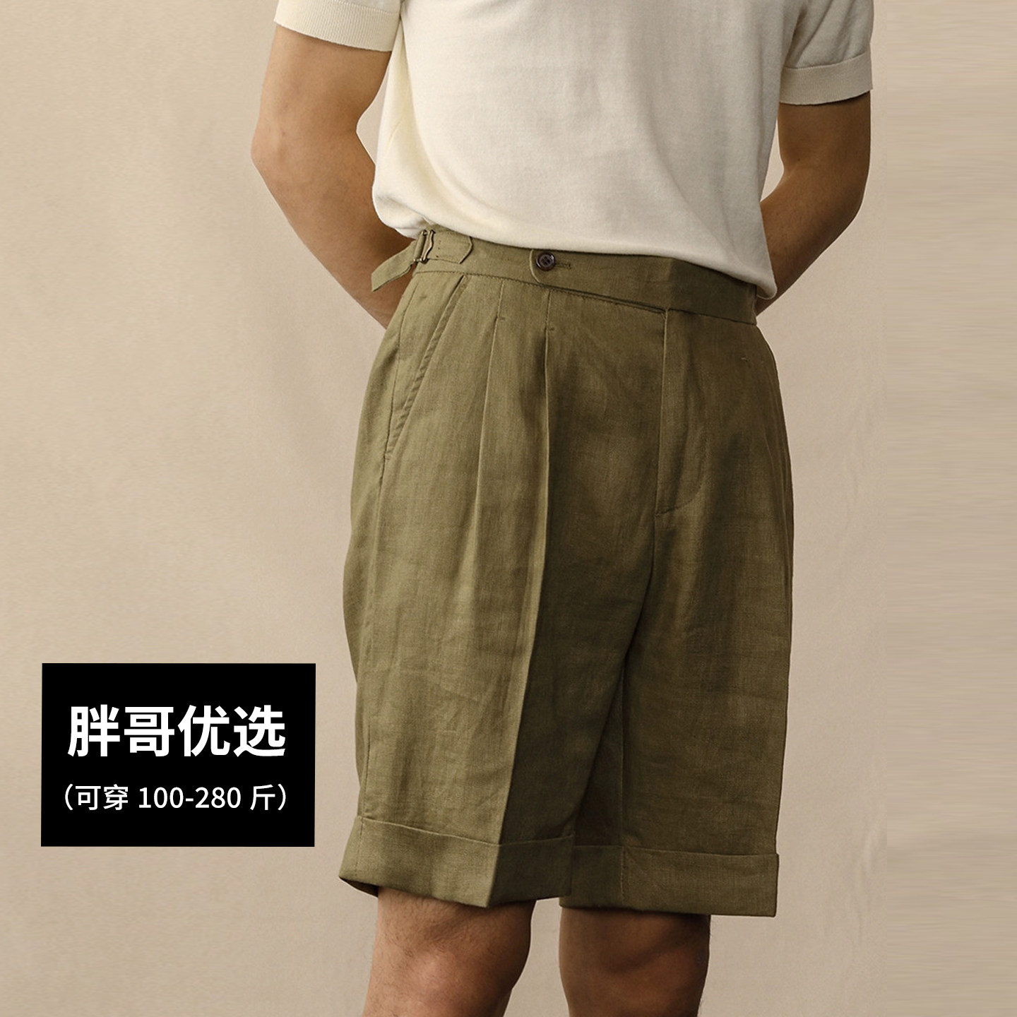 2026新款那不勒斯休闲亚麻短裤男夏季商务直筒五分裤百搭男大码