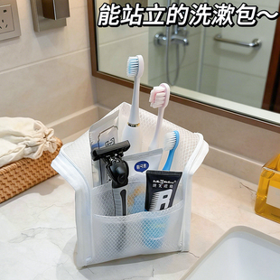出差旅行站立洗漱包防水便携化妆刷收纳袋文具收纳包旅行好物神器