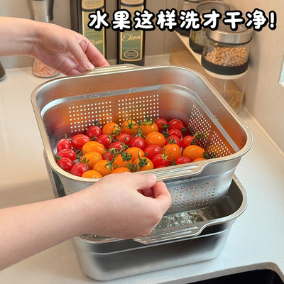 不锈钢洗菜盆淘米沥水篮水果盘