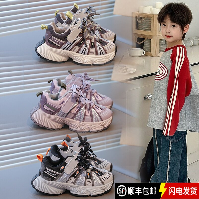 男童运动鞋春秋新款轻便儿童休闲鞋女童老爹鞋软底透气防滑跑步鞋