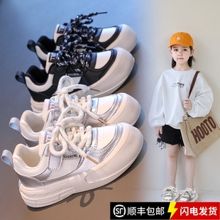 女童板鞋春秋新品儿童软底休闲运动鞋中大童学生小白鞋轻便跑步鞋