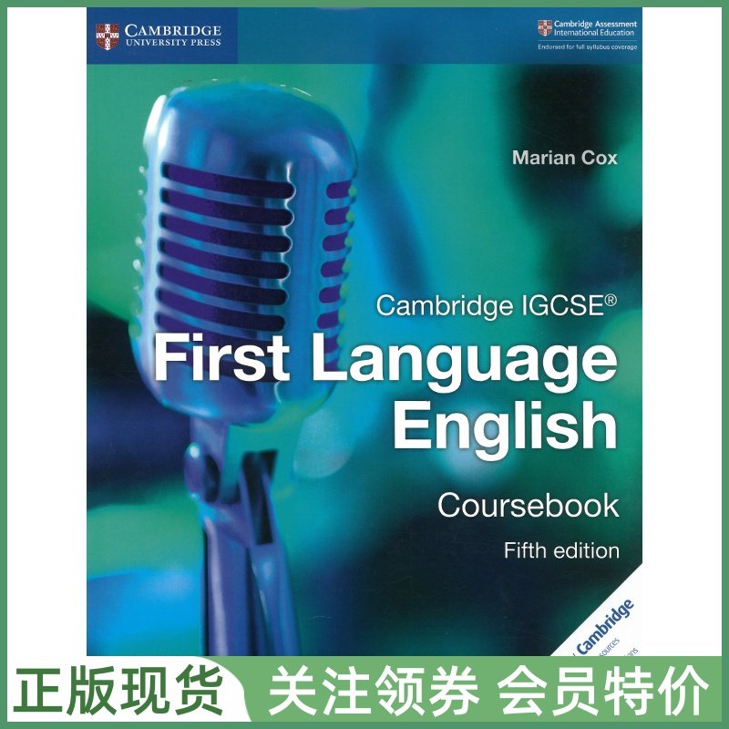 剑桥国际英语 Cambridge IGCSE® First Language English Coursebook 剑桥IGCSE第一语言英语教材 第五版学生书剑桥国际书