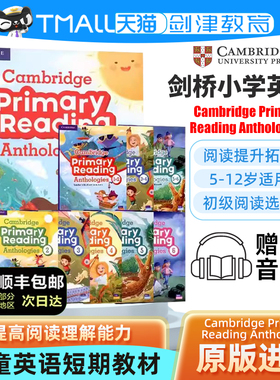 【顺丰包邮】剑桥小学附加专项阅读训练-初级阅读选集 Cambridge Primary Reading Anthologies 1/2/3/4/5/6 带在线音频少儿英语