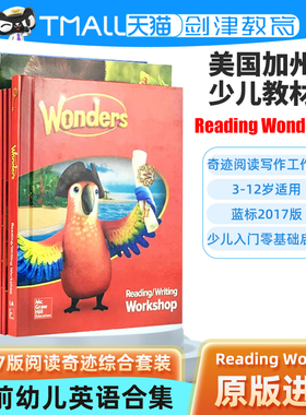 原版进口美国加州教材英语培训机构少儿入门零基础启蒙教材6-8岁儿童英文书籍学生书Reading Wonders Grade 1