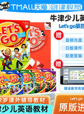 原版进口牛津少儿英语letsgo第四版begin1 2 3 4 5 6牛津少儿教材let's go小学英语6-12岁课外辅导教材教师书 自然拼读教材lets go