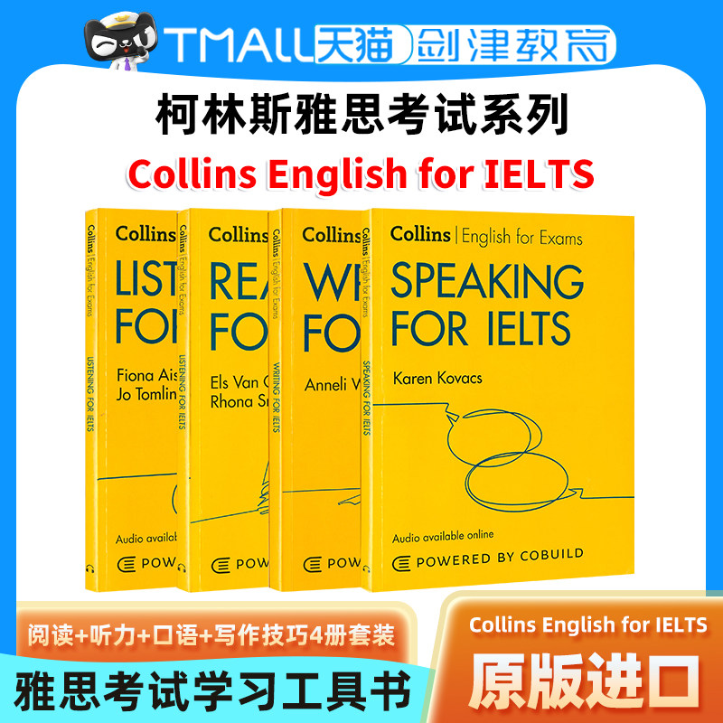 柯林斯雅思考试系列Collins English for IELTS 阅读+听力+口语+写作技巧4册套装 英文原版教材 进口自学参考工具书