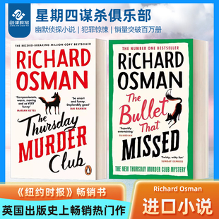 Died The Club死了两次 Murder Thursday Osman3册合集 人The 星期四谋杀俱乐部 Twice 幽默侦探小说Richard Who Man