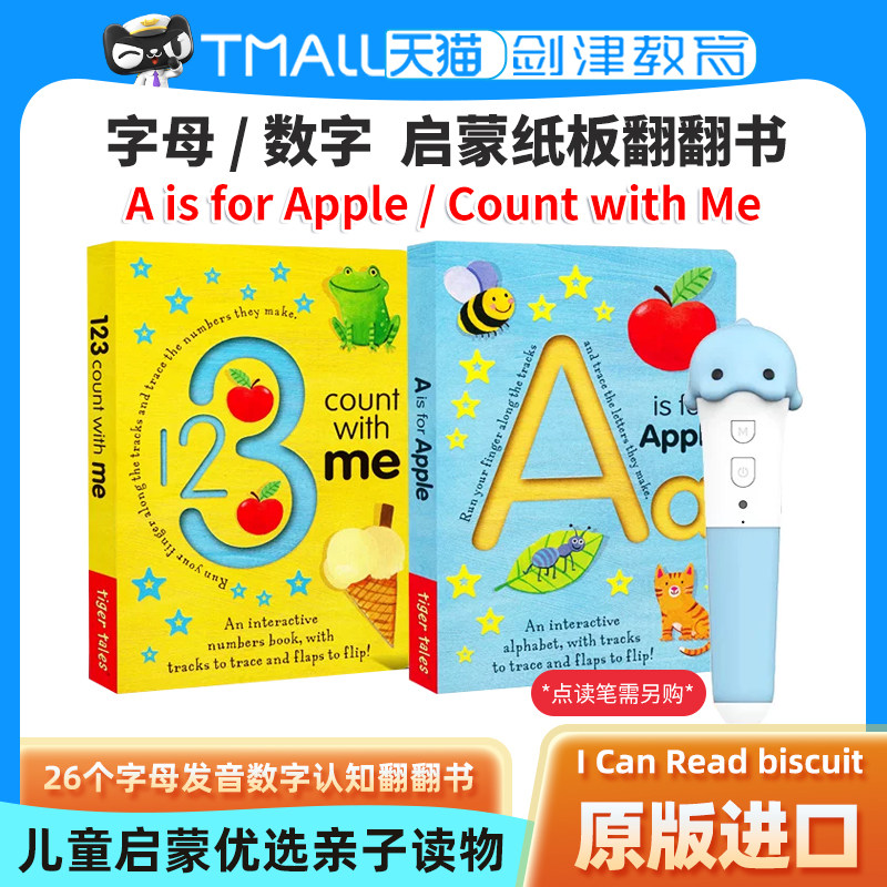 A is for Apple 26个英文字母点读版 0-3岁翻翻启蒙纸板书tiger tale自然拼读发音有声儿歌英语挂图进口原版123 Count with Me