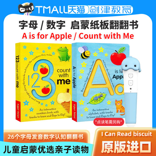 A is for Apple 26个英文字母点读版 0-3岁翻翻启蒙纸板书tiger tale自然拼读发音有声儿歌英语挂图进口原版123 Count with Me