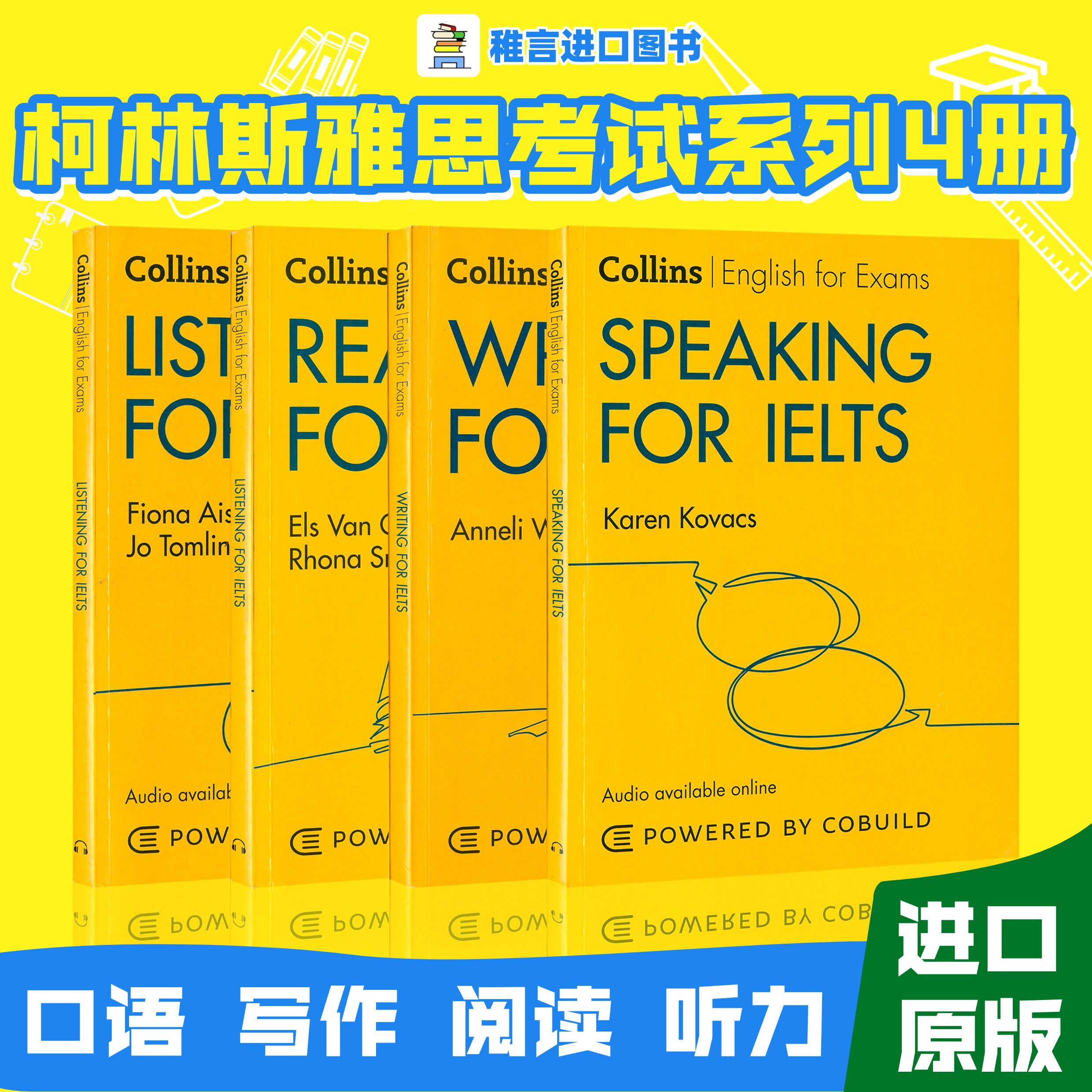 柯林斯雅思考试系列Collins English for IELTS 阅读+听力+口语+写作技巧4册套装 英文原版教材 进口自学参考工具书