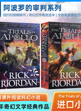 阿波罗的审判系列The Dark Prophecy黑暗的预言原版The Trials of Apollo 青少年奇幻小说课外阅读英文The Burning Maze焚烧的迷宫