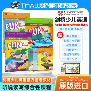 新版剑桥Fun for Starters movers flyers剑桥少儿英语一级YLE考试教材funfor剑桥yle英文原版进口剑桥少儿英语考试教材教师用书