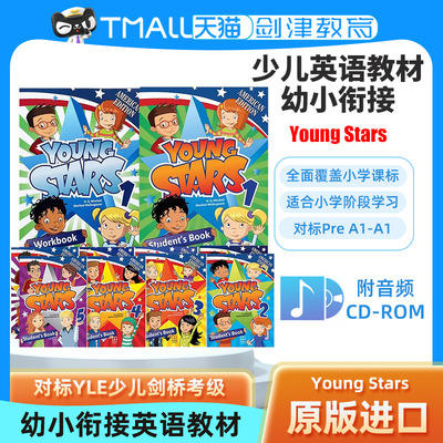 少儿英语幼小衔接教材Young Stars 1 2 3 4 5 6级别学生书课本练习册教师书young stars幼小衔接英语教材