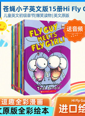 点读版Hi Fly Guy And Buzz苍蝇小子15册/20册英文原版 Scholastic全彩英语初级章节桥梁漫画书 幽默趣味儿童少儿分级读物flyguy