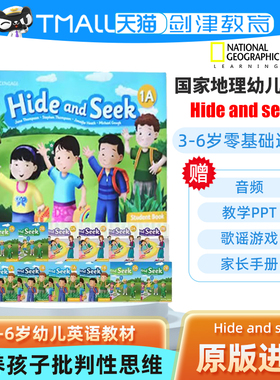 原版进口美国国家地理Hide and seek 1A学生课本练习册英文原版零基础3-6岁学前幼儿英语教材语言表达科学艺术培养幼儿园启蒙英语