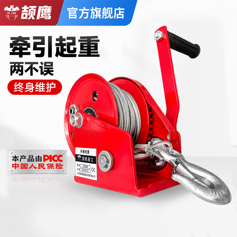 颉鹰手摇绞盘双向自锁升降器手动