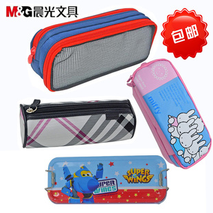 晨光 多功能笔袋 铅笔盒 中小学生文具袋 大容量收纳袋 颜色随机