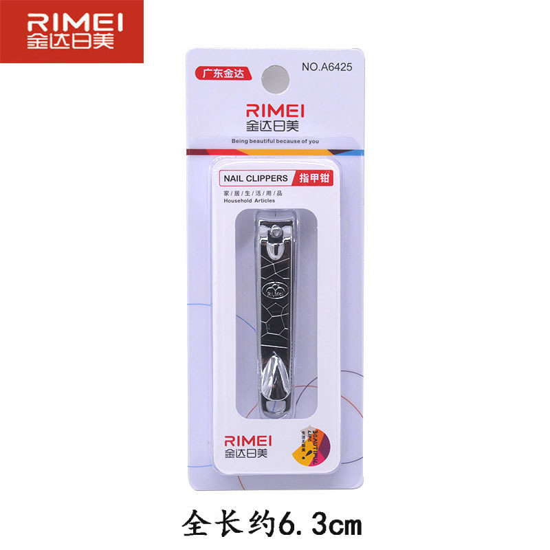 包邮金达日美A6425指甲剪家用大号指甲钳便携修脚指甲刀美甲工具