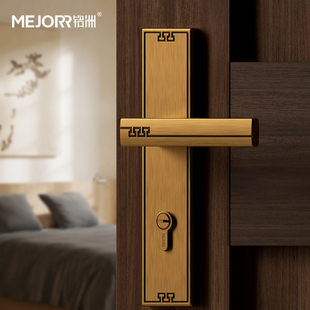 铭洲新中式 房门锁室内卧室双门磁吸静音门锁别墅覆古实木门把手