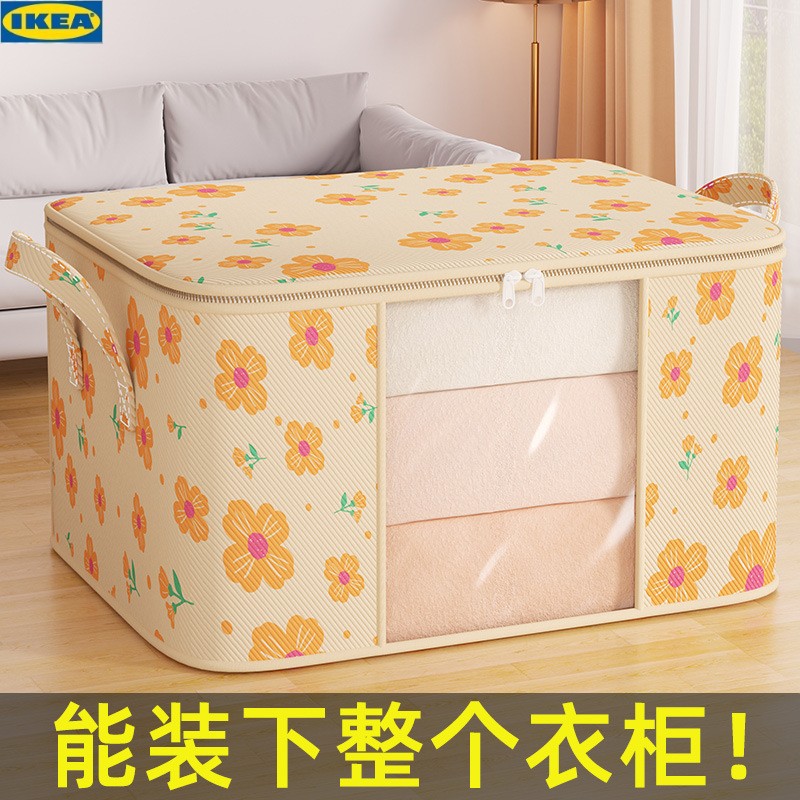 IKAE衣服棉被整理袋可视的收纳袋子搬家打包放衣物储物神器被子收