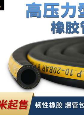 夹布橡胶管空压机管空气/水管软管黑色胶管 耐高压力4/6分1寸带线
