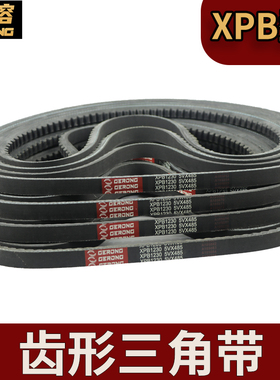 哥熔GERONG 高转速齿形带搅拌机拖拉机XPB1130-XPB5000  三角皮带