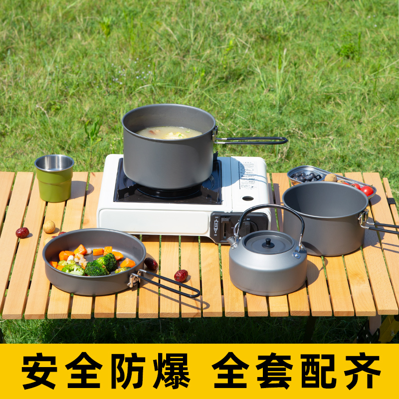 卡式炉户外便携式新款炉具卡磁卡斯炉燃气灶瓦斯露营野炊全套炊具