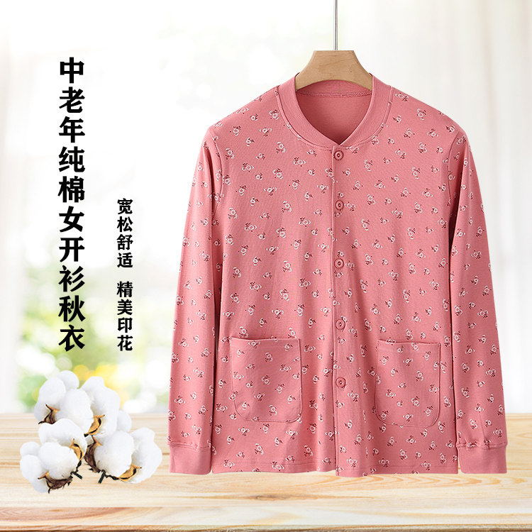 女士纯棉开衫秋衣中老年开口棉毛衫老人大码妈妈对襟开身内衣线衣