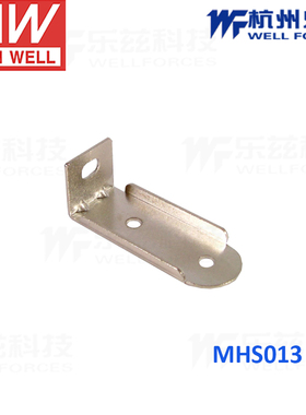 明纬电源配件MHS013 支架适用  SE-600/12/24/48