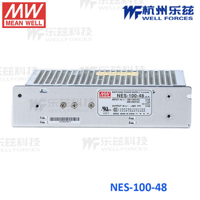 NES-100-48明纬开关电源100W48V