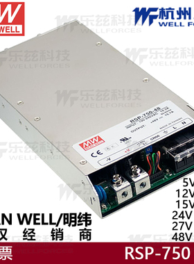台湾明纬RSP-750-24大功率750W开关电源5V12V48V带PFC稳压AC-DC