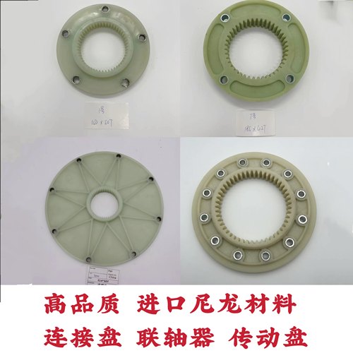 日立EX400 EX450 三一SY466 挖掘机液压泵联轴器尼龙连接盘连接胶