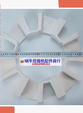 挖机配件链接胶500H连轴器沃尔沃EC700B液压泵联轴器胶铝块连接胶