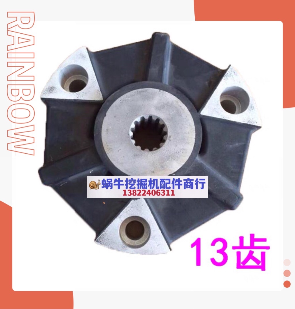 久保田155 161 165洋马25 30 50 45挖掘机液压泵连接胶联轴器传动
