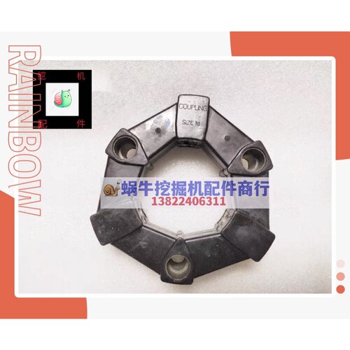 卡特307D/308D神钢55 70 60 75-8加藤307/250液压泵连接胶联轴器