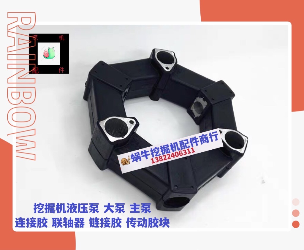 神钢SK03-2 SK60-1-3-6 SK100-3 SK75挖掘机液压泵连接胶联轴器块