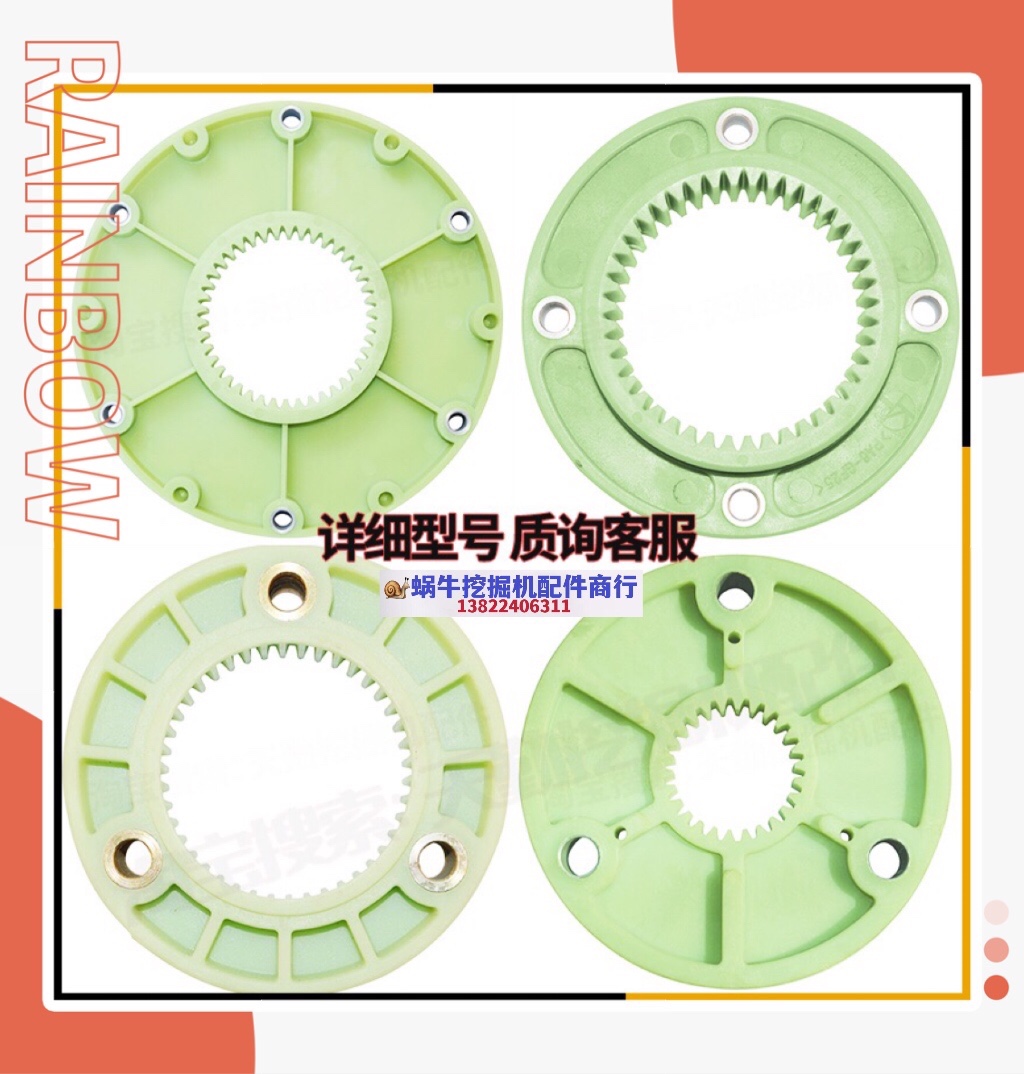 山东重工JCM908 80山东卡特80 150 330B挖掘机液压泵连接盘联轴器