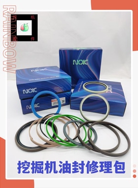凯斯200 210 220 230 240 250 260 290 BC大中小斗臂油缸油封修包