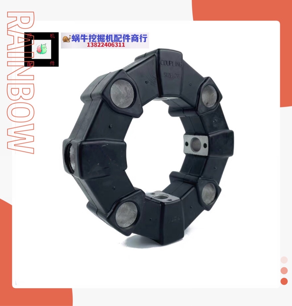 卡特E111 120 311 312 B C挖掘机液压泵连接胶联轴器传动轴橡胶块