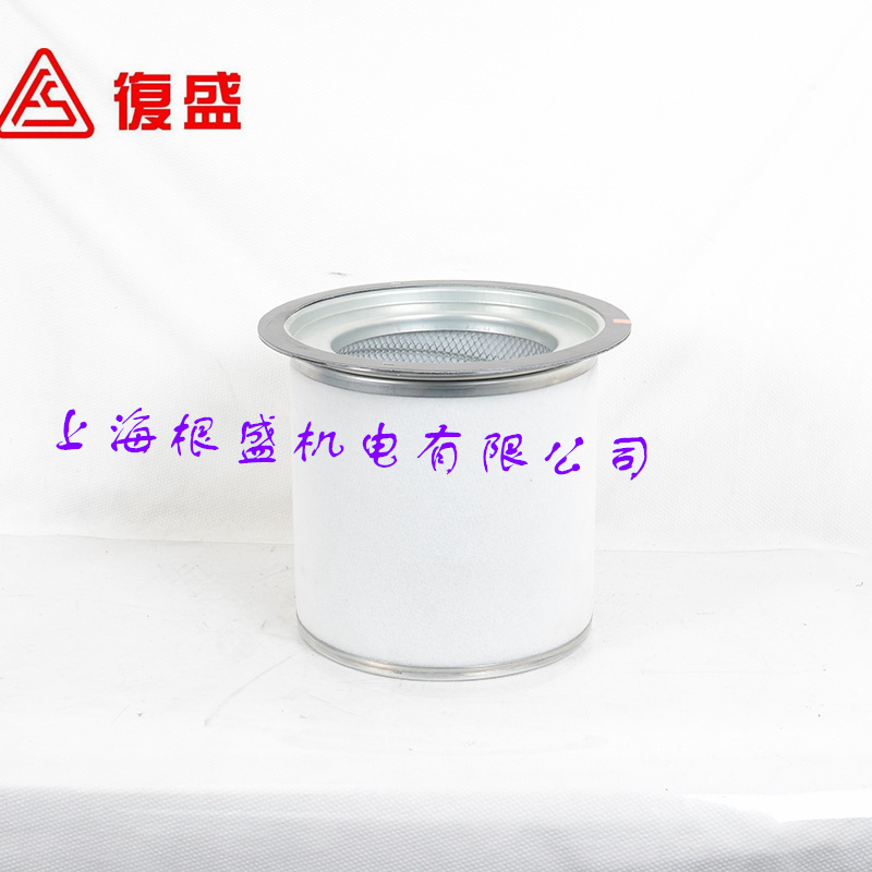 2116010182复盛正厂配件21.0m3/min內置式油細分離器