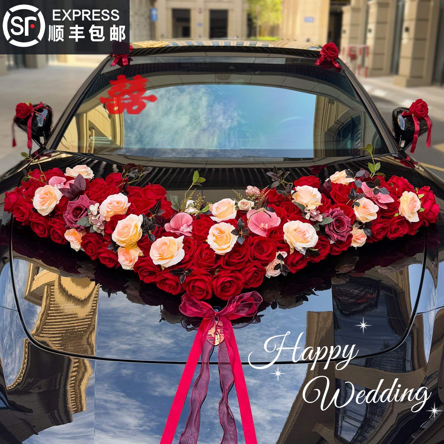 2025高级感结婚婚车大V车头花